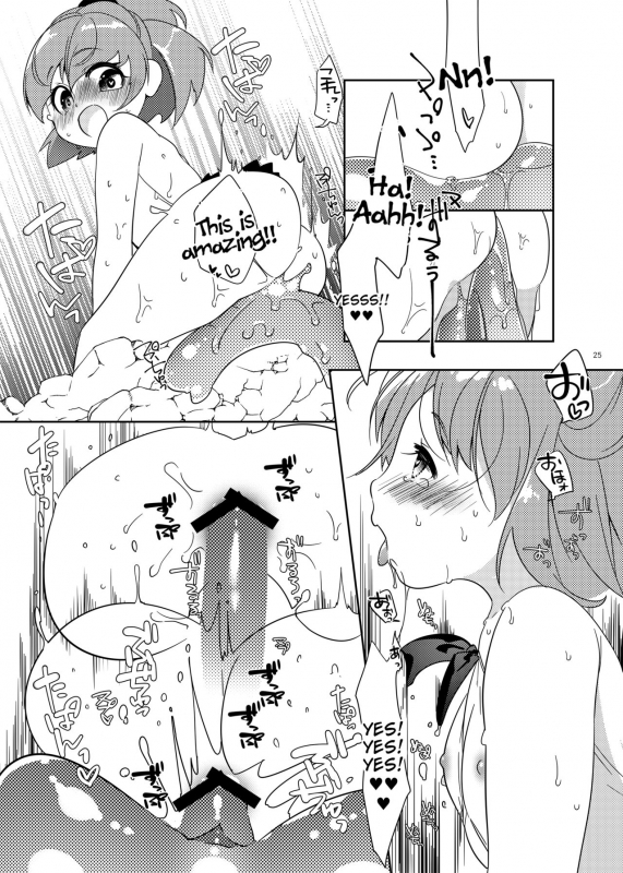 [Gekka no Neko (Oyuki)] Torotoro Trip Mix ORE (Puyo Puyo) [English] [Tigoris Translate_23