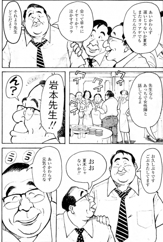 [Pontaro] Kokuhaku_01