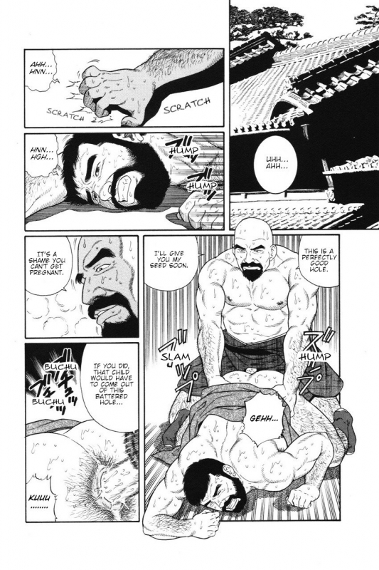 [Gengoroh Tagame] Gedou no Ie Joukan  House of Brutes Vol. 1 Ch. 2 [English] {tukkeebum}_01