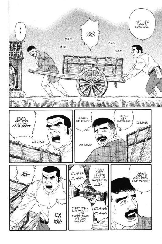 [Gengoroh Tagame] Gedou no Ie Joukan  House of Brutes Vol. 1 Ch. 5 [English] {tukkeebum}_09