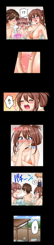 [Porori] My First Time is with.... My Little Sister! (Ch.52 - 57) (Ongoing)_29