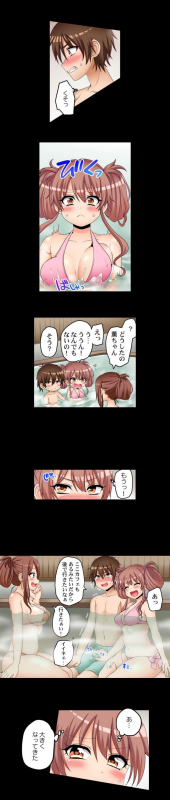 [Porori] My First Time is with.... My Little Sister! (Ch.52 - 57) (Ongoing)_32