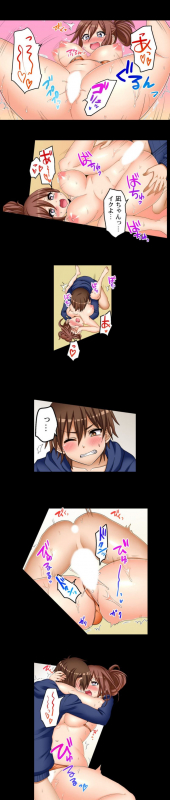 [Porori] My First Time is with.... My Little Sister! (Ch.52 - 57) (Ongoing)_44