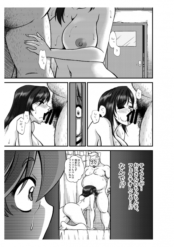 [Premium Lockhart] Premium Lockhart N (Final Fantasy VII)_09