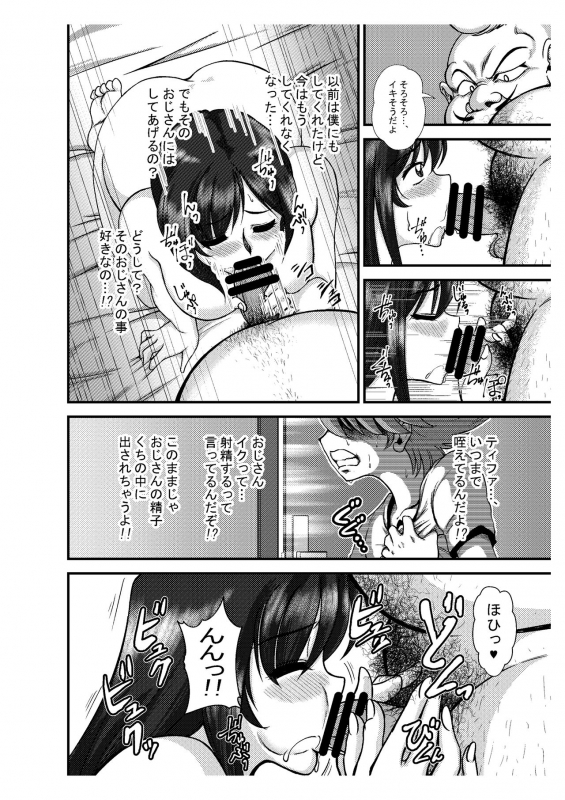 [Premium Lockhart] Premium Lockhart N (Final Fantasy VII)_10