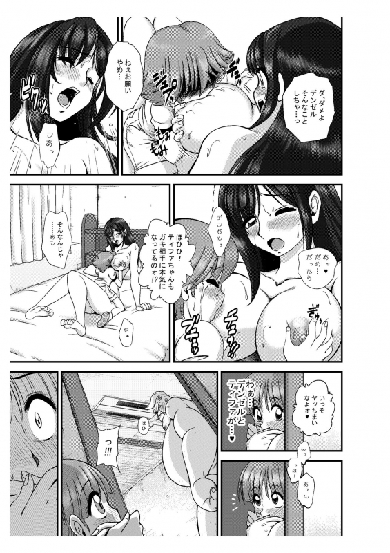 [Premium Lockhart] Premium Lockhart N (Final Fantasy VII)_21