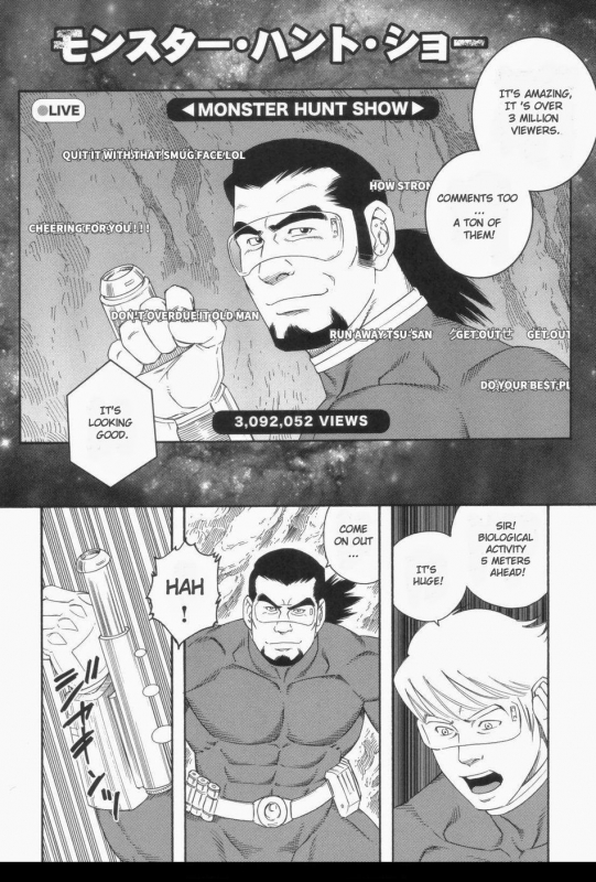 [Gengoroh Tagame] Monster Hunt Show [Eng]_1