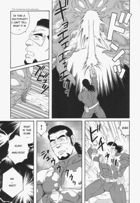 [Gengoroh Tagame] Monster Hunt Show [Eng]_2