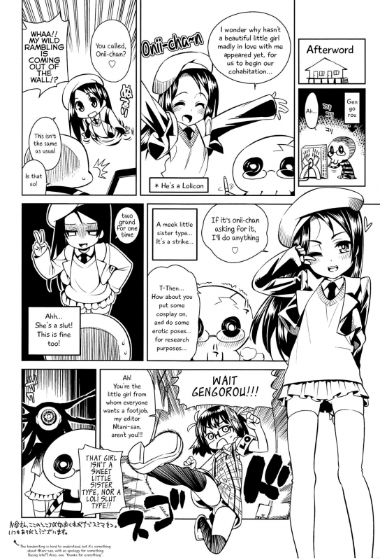 [Gengorou] Kyou mo Nekasenaikara [English] [NEET + biribiri + Mistvern + 5 a.m.]_203