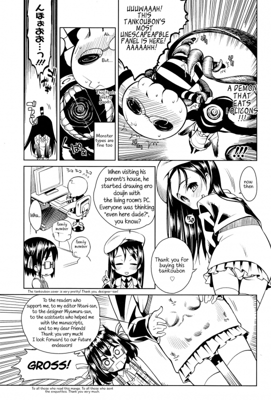 [Gengorou] Kyou mo Nekasenaikara [English] [NEET + biribiri + Mistvern + 5 a.m.]_204