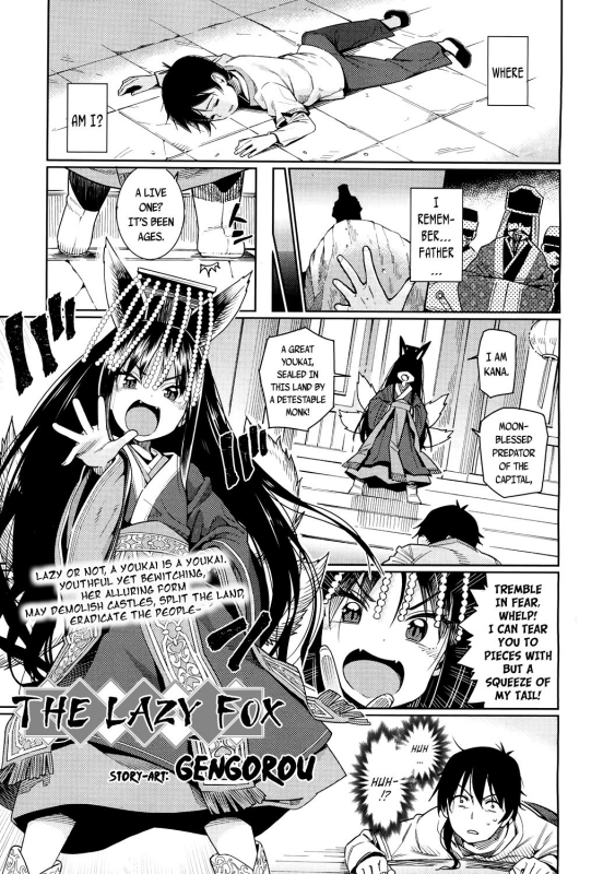 [Gengorou] Namake Youko  The Lazy Fox (Towako 4) [English] {CapableScoutMan & bigk40k} [Digital]_00