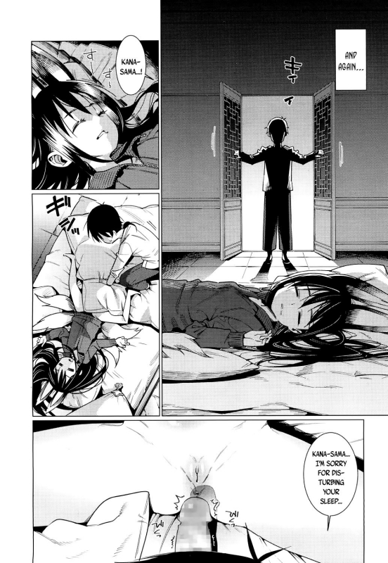 [Gengorou] Namake Youko  The Lazy Fox (Towako 4) [English] {CapableScoutMan & bigk40k} [Digital]_13