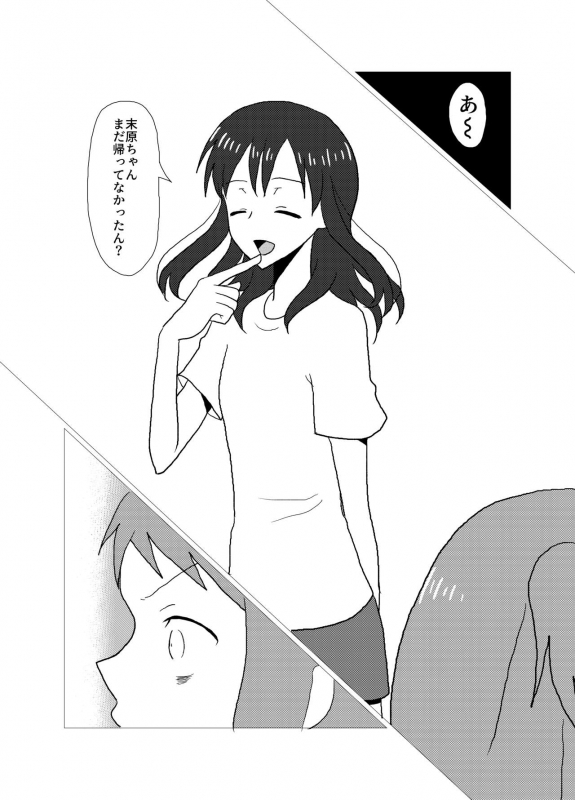 [Purakura (Shio Marimo)] Please give me S. (Saki) [Digital]_05