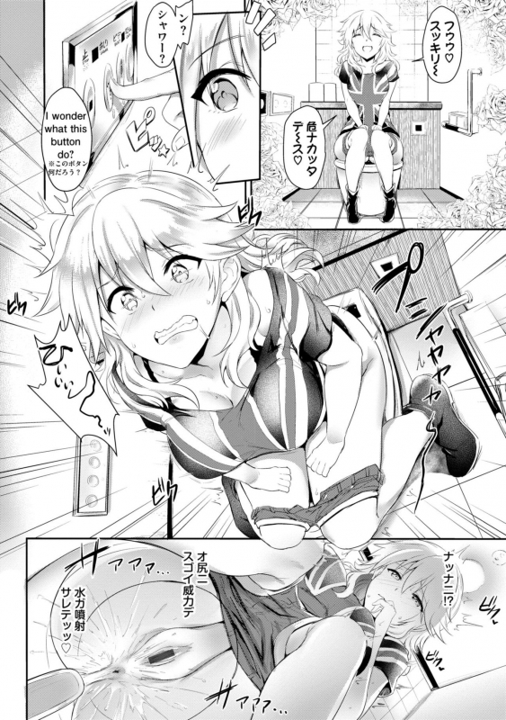 [Puyocha] Muttsuri Bitch [Digital]_191