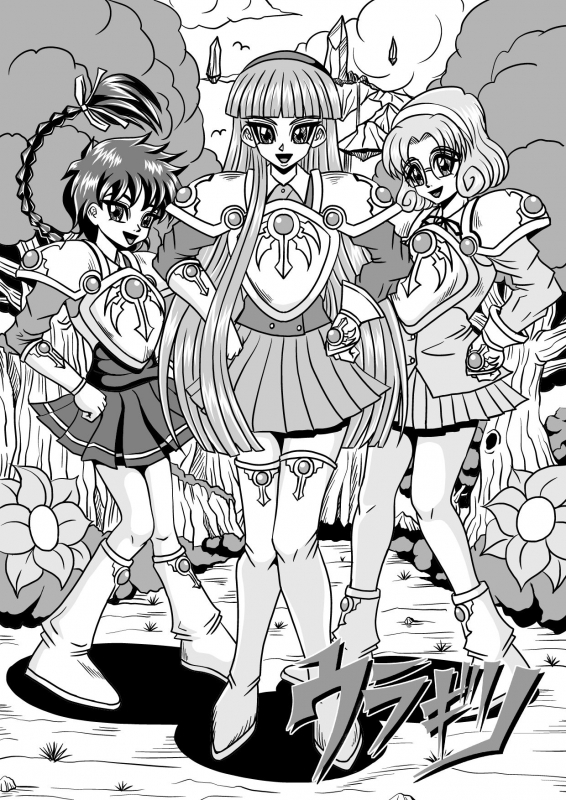 [Pyramid House (Muscleman)] Uragiri (Magic Knight Rayearth)_01