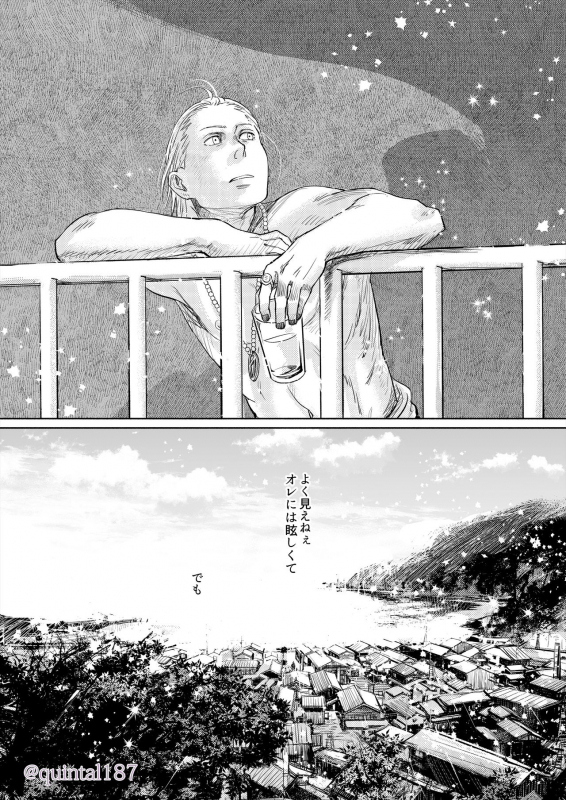 [Quintal Ya (Quintal)] Hoshi wo Tsukuru Jou (NARUTO) [Digital]_08