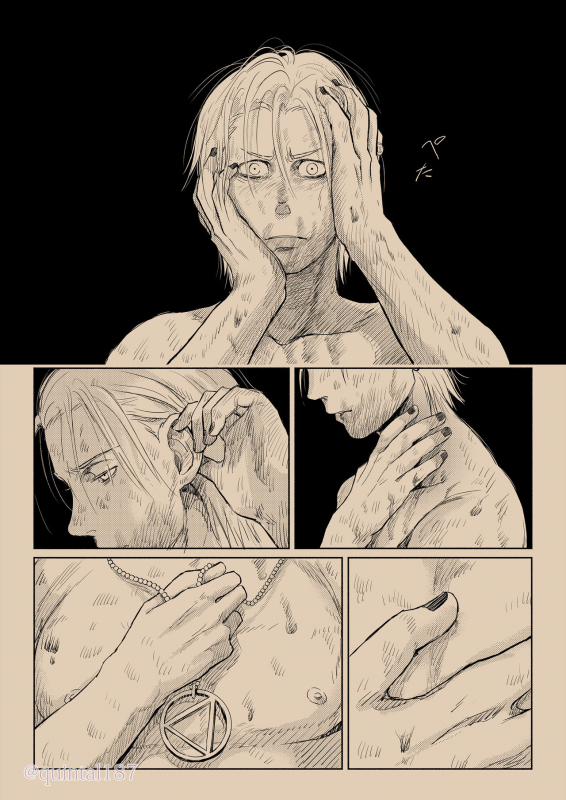 [Quintal Ya (Quintal)] Hoshi wo Tsukuru Jou (NARUTO) [Digital]_12