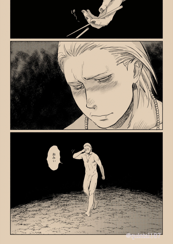 [Quintal Ya (Quintal)] Hoshi wo Tsukuru Jou (NARUTO) [Digital]_17