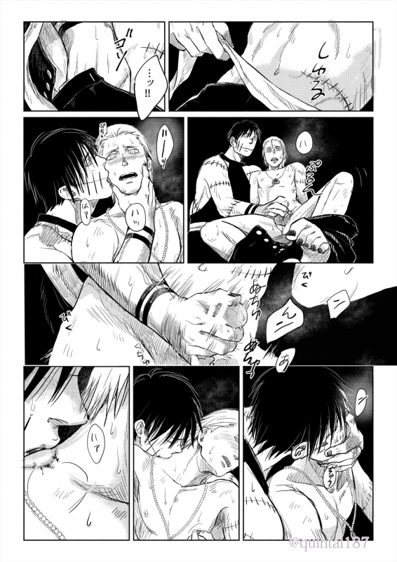 [Quintal Ya (Quintal)] Hoshi wo Tsukuru Jou (NARUTO) [Digital]_29