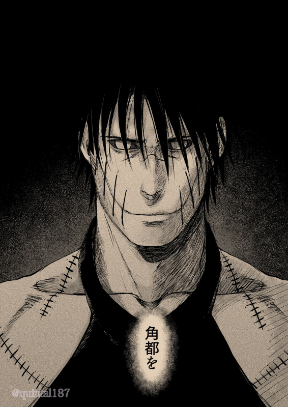 [Quintal Ya (Quintal)] Hoshi wo Tsukuru Jou (NARUTO) [Digital]_68