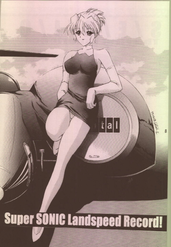 [RPG Company 2 (Aono6go, Izumi Hiroshi 4 Gou, Egokoro Muyuu)] FETISH SPIRITS 2ND (Various)_06