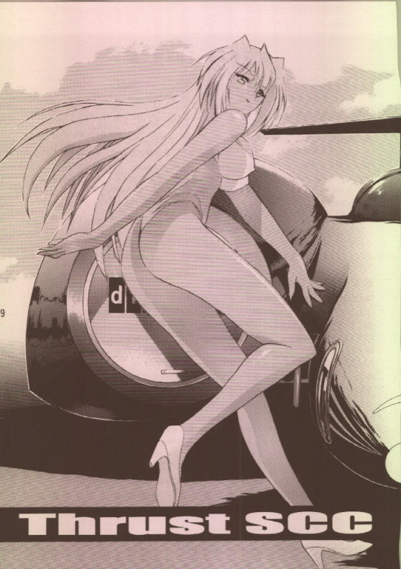 [RPG Company 2 (Aono6go, Izumi Hiroshi 4 Gou, Egokoro Muyuu)] FETISH SPIRITS 2ND (Various)_07