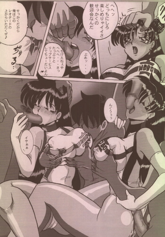 [RPG Company 2 (Aono6go, Izumi Hiroshi 4 Gou, Egokoro Muyuu)] FETISH SPIRITS 2ND (Various)_27