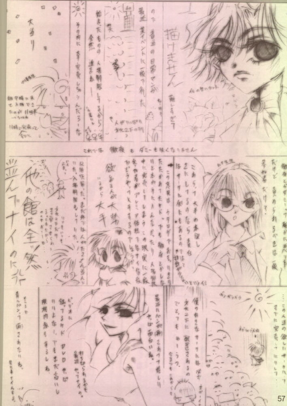 [RPG Company 2 (Aono6go, Izumi Hiroshi 4 Gou, Egokoro Muyuu)] FETISH SPIRITS 2ND (Various)_55