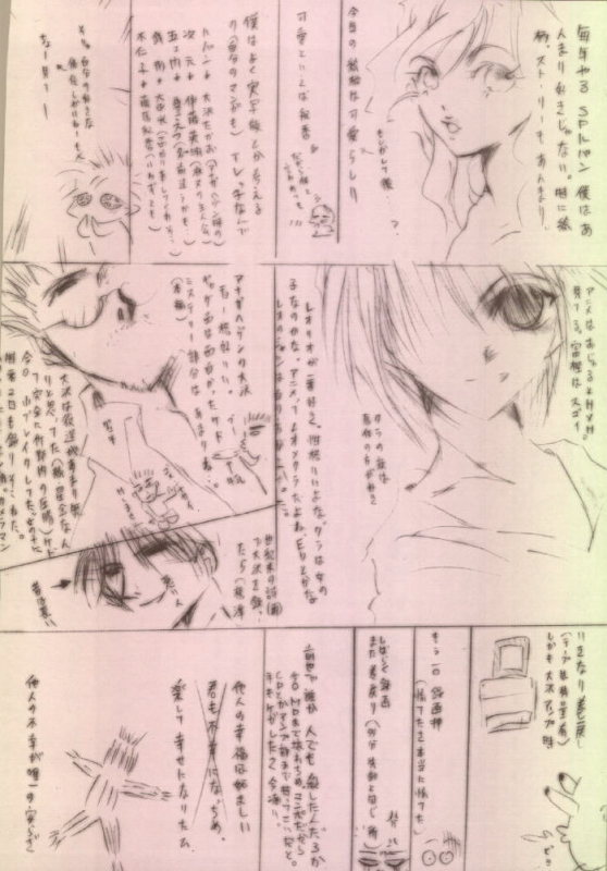 [RPG Company 2 (Aono6go, Izumi Hiroshi 4 Gou, Egokoro Muyuu)] FETISH SPIRITS 2ND (Various)_56