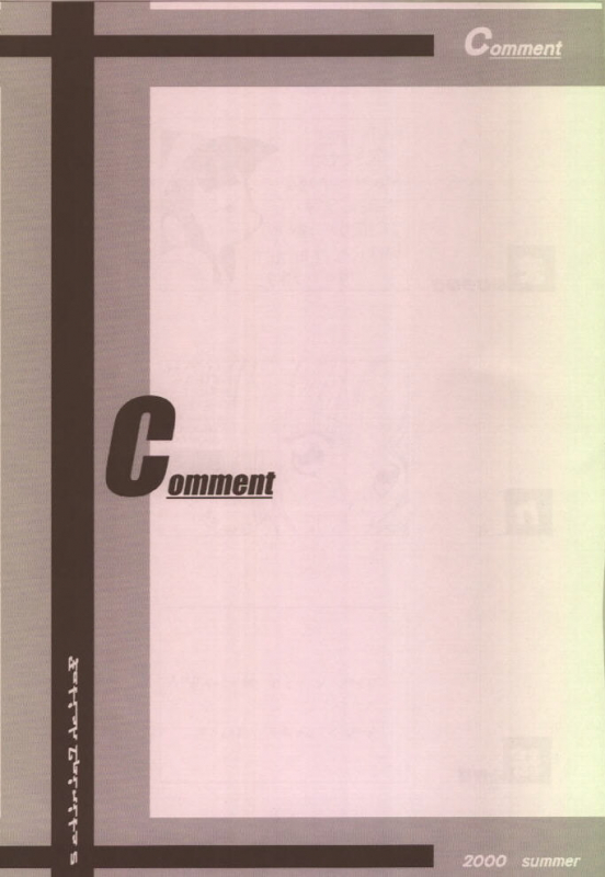 [RPG Company 2 (Aono6go, Izumi Hiroshi 4 Gou, Egokoro Muyuu)] FETISH SPIRITS 2ND (Various)_57