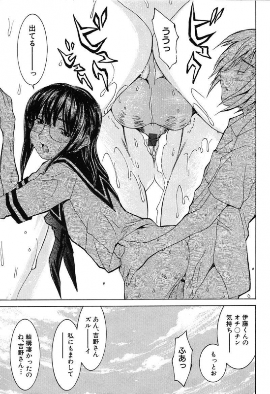 [Ra-Kailum] Aa! Onee-sama - Oh! My Sister_041