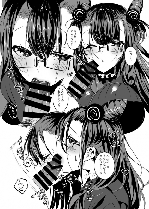 [RainWaterServer (Amamiya Mizuki)] Murasaki Shikibu-san to Amaama Ecchi (FateGrand Order) [Digital]_37