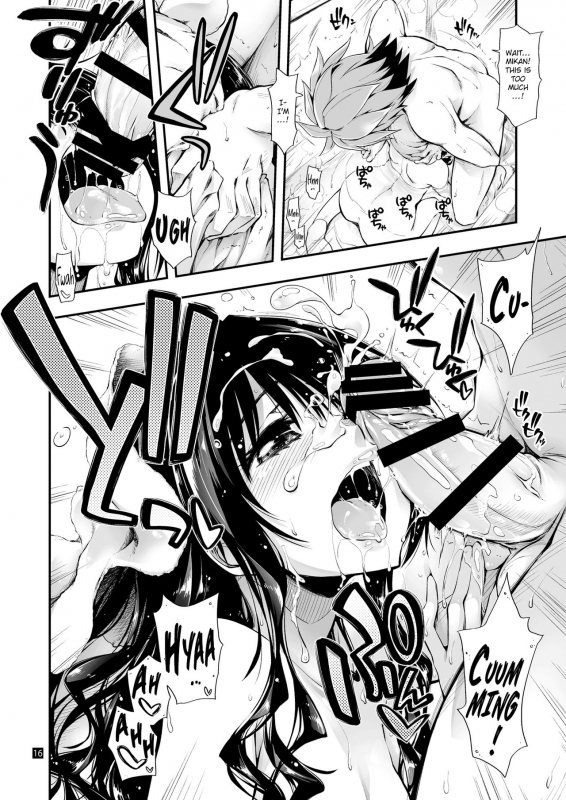 [Girigiri Nijiiro (Kamino Ryu-ya)] Futsuu no Kyoudai (To LOVE-Ru Darkness) [Digital] [_16