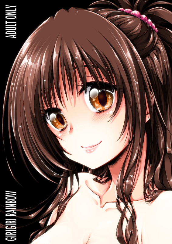 [Girigiri Nijiiro (Kamino Ryu-ya)] Futsuu no Kyoudai (To LOVE-Ru Darkness) [Digital] [_43