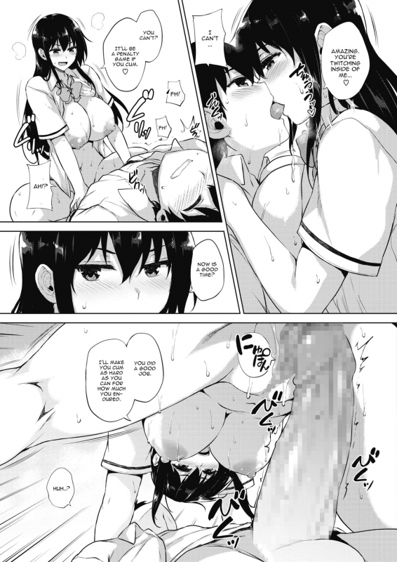 [Goban] Eroge de Subete wa Kaiketsu Dekiru! Ch. 5 (COMIC HOTMILK 2019-10) [English] [CGrasc_22