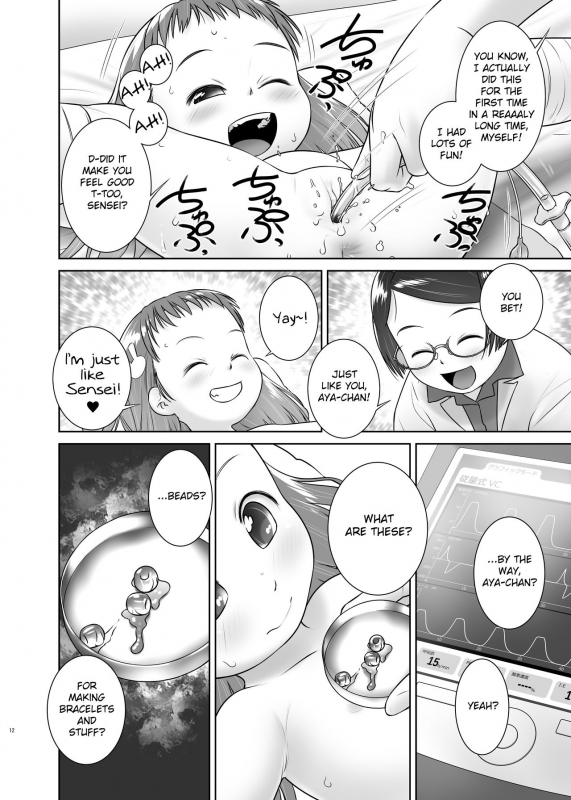 [Golden Tube (Ogu)] Oshikko Sensei 7~. [English] [Digital]_10