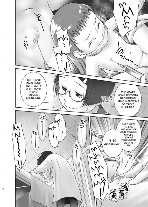 [Golden Tube (Ogu)] Oshikko Sensei 7~. [English] [Digital]_16