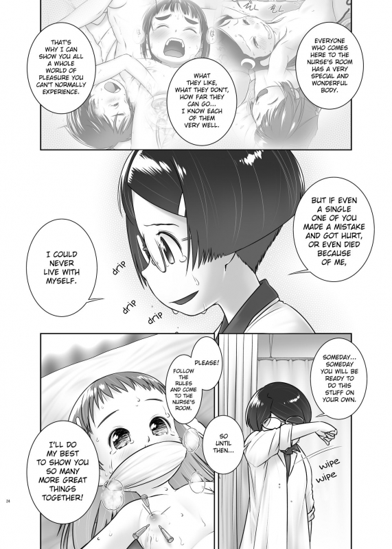 [Golden Tube (Ogu)] Oshikko Sensei 7~. [English] [Digital]_22