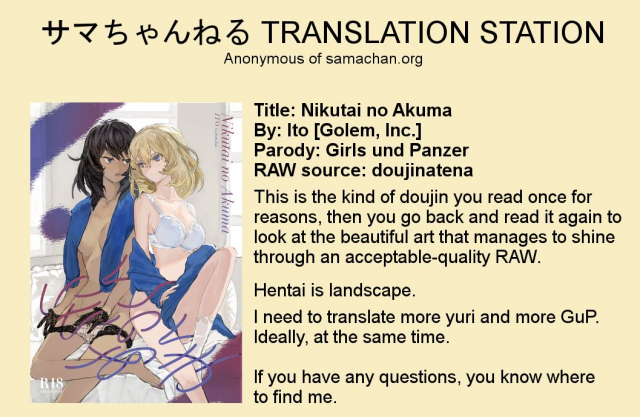 [Golem, Inc. (Ito)] Nikutai no Akuma (Girls und Panzer) [2018-02-19] [English] [Samachan]_17