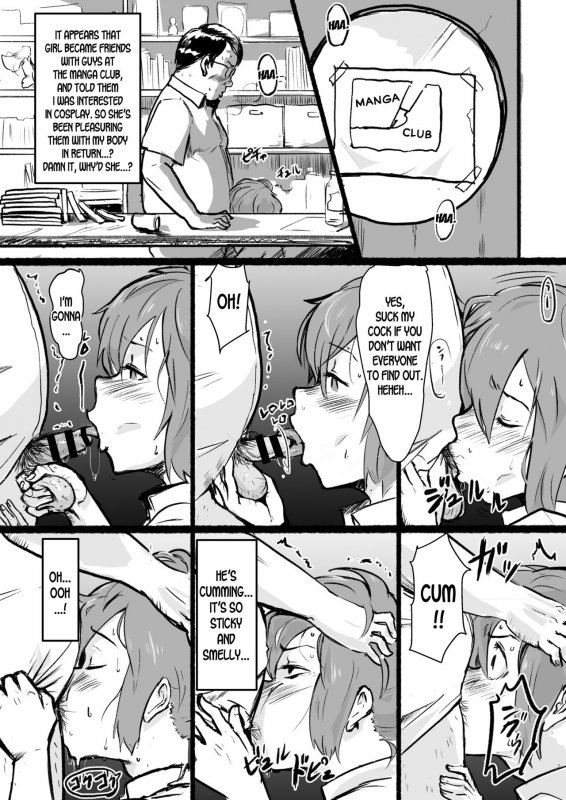 [Goma Brothers (Gomabura)] Taki no Ana. Kouhen (Kimi no Na wa.) [English] [desudesu]  [Digital]_16