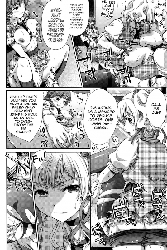 [Gomatamago] Boy Mitsu Girl (COMIC Penguin Celeb 2016-07) [English] [mysterymeat3]_11