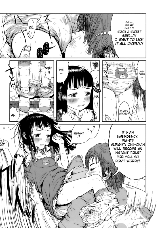 [Gomennasai] Omase de Gomen! [English] [biribiri] [Decensored]_017