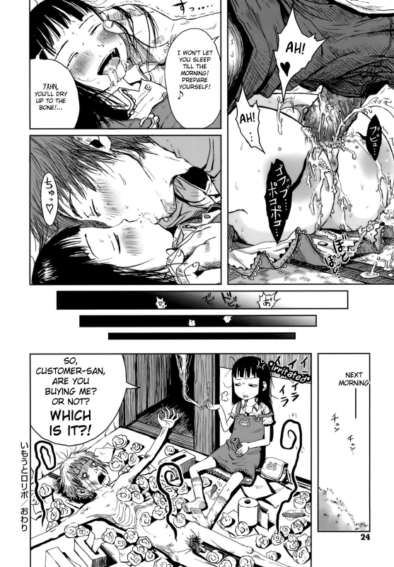 [Gomennasai] Omase de Gomen! [English] [biribiri] [Decensored]_028