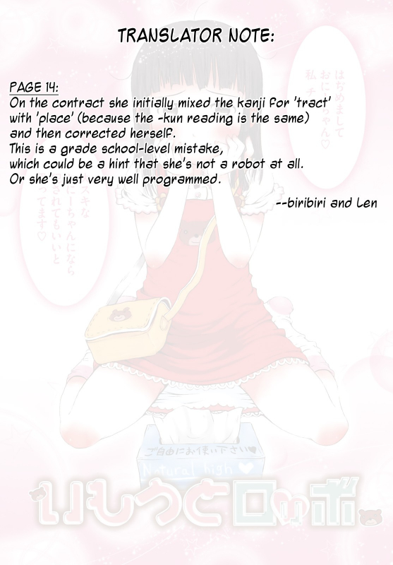 [Gomennasai] Omase de Gomen! [English] [biribiri] [Decensored]_029