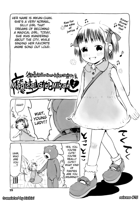 [Gomennasai] Omase de Gomen! [English] [biribiri] [Decensored]_030