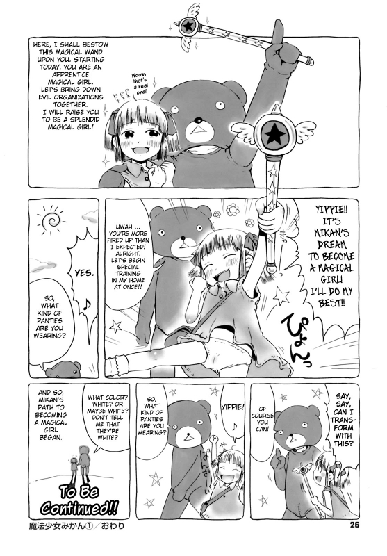 [Gomennasai] Omase de Gomen! [English] [biribiri] [Decensored]_031
