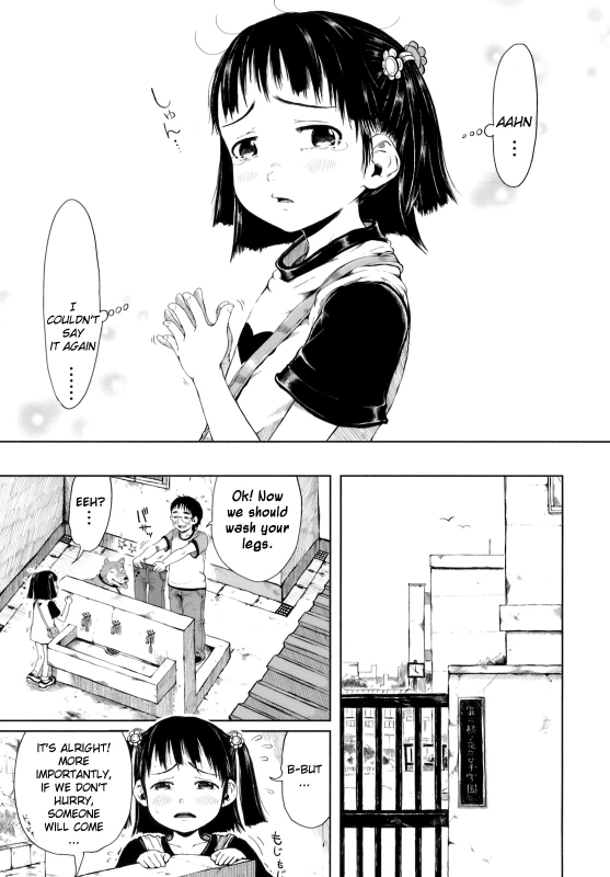 [Gomennasai] Omase de Gomen! [English] [biribiri] [Decensored]_036