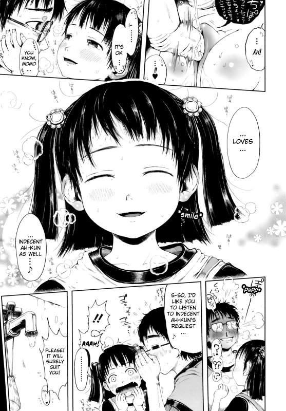 [Gomennasai] Omase de Gomen! [English] [biribiri] [Decensored]_040