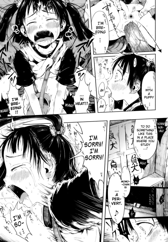 [Gomennasai] Omase de Gomen! [English] [biribiri] [Decensored]_046