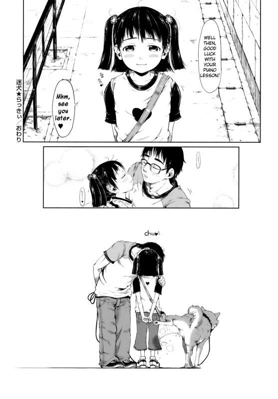 [Gomennasai] Omase de Gomen! [English] [biribiri] [Decensored]_051